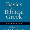 Basics of Biblical Greek Grammar