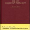 UBS Greek Bible