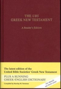 UBS Greek Bible